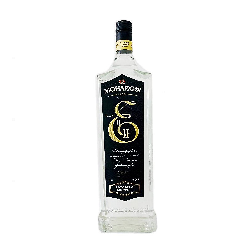 Vodka Bottle-026  